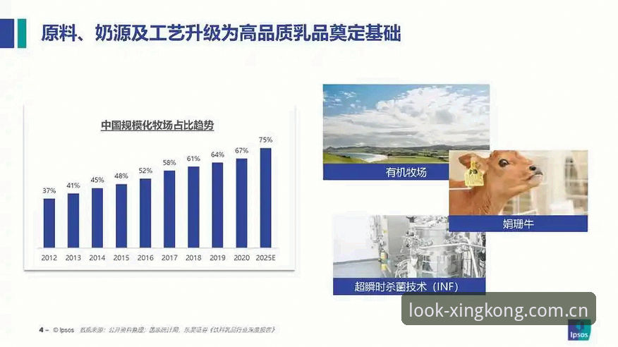 那不勒斯收购案僵局背后的趋势洞察
