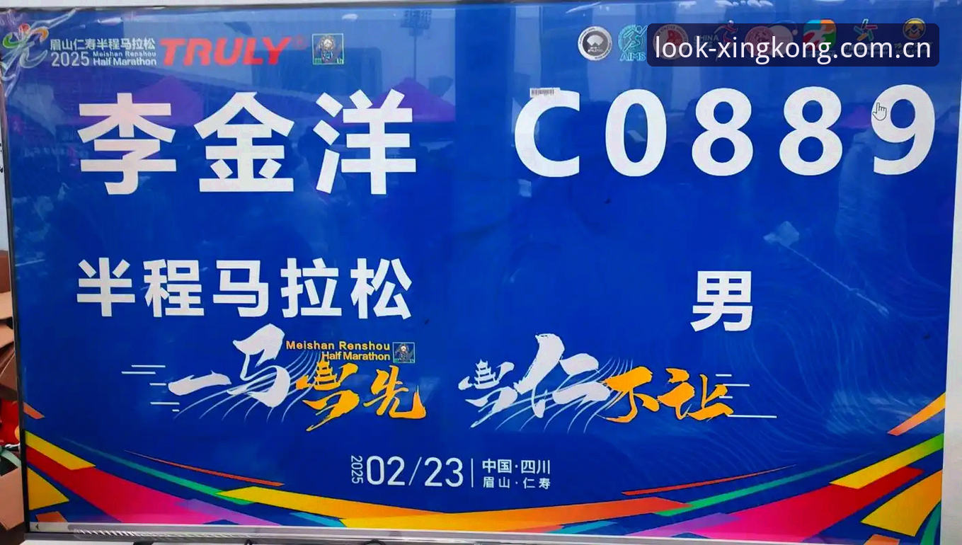 仰望即有光APP客户端 在星空平台追踪埃里克森事件:一份球迷必备的赛事安全实用指南