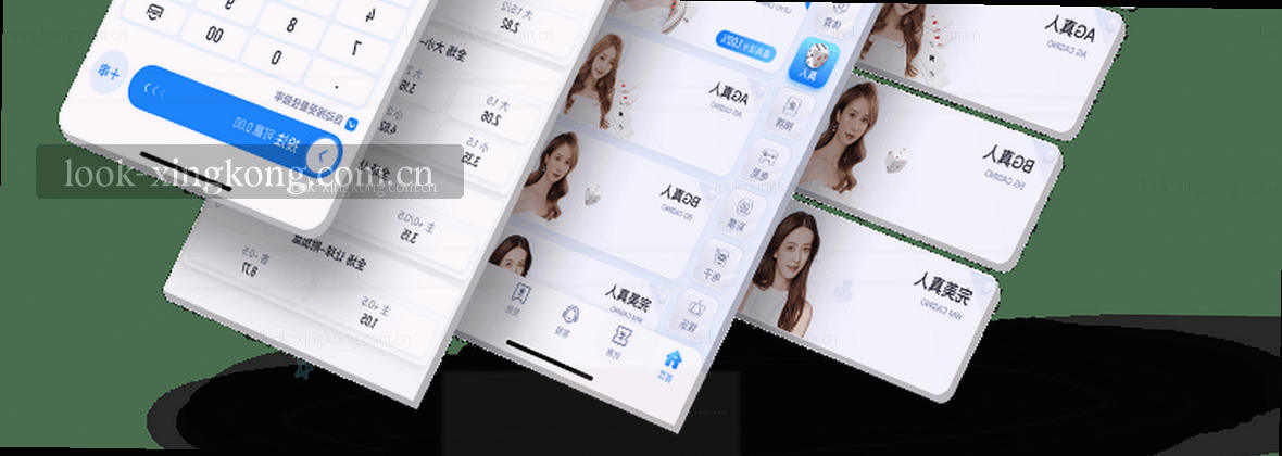 服务地图移动端数据中心视觉